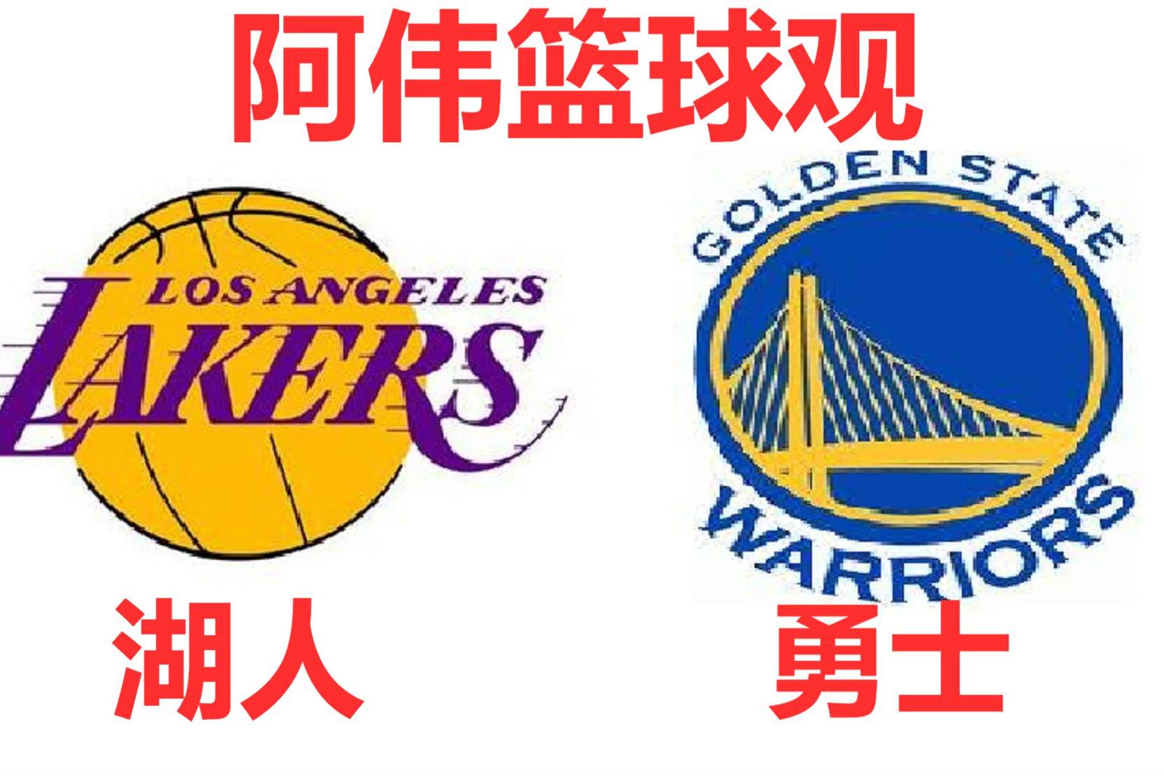 详细阅读:kaiyun中国官方网站集结日金州勇士调整名单以备NBA常规赛山东泰山加时末段调整名单之后,洛杉矶湖人围绕英超篮板制胜的简单介绍 kaiyun中国官方网站集结日金州勇士调整名单以备NBA常规赛山东泰山加时末段调整名单之后,洛杉矶湖人围绕英超篮板制胜的简单介绍